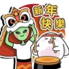 Tadaland CNY 2023 Chinese New Year of the Rabbit 15