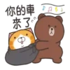 Lan Lan Cat × BROWN & FRIENDS 24