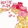 Year of Rabbit Pu of Bubu & Bibi 22