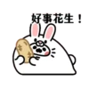 The Nothing Seal_Rabbit (Animated) 20