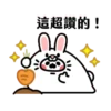 The Nothing Seal_Rabbit (Animated) 21