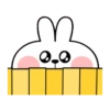 [Animation] Spoiled Rabbit "Cute Action" 23