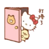 Hello KittyX小玉米花萌萌篇 21
