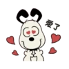 【中文】會動♪Snoopy復古貼圖 22