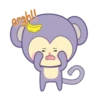 Violet Monkey MOV 17