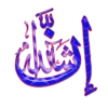 Arabic Stickers 2