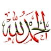 Arabic Stickers 4