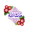 Arabic Stickers 11