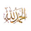 Arabic Stickers 12