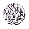 Arabic Stickers 13