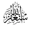 Arabic Stickers 15