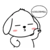 Lovely White Dog 2 .MOV 11