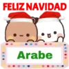 Feliz Navidad 2 ️ 15