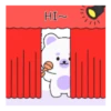 Cute purple bear .MOV 10