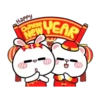 Hyper Rabbit Celebrate MOV. 13