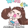 Niña Cute✥1 Movi 15