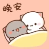 Peach gomma cutie 11