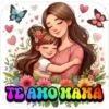 Feliz día de la Madre💞4🇵🇪Movi 16