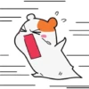 Ebichu Hamster Gemoy GIF 5