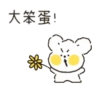 愛狗狗安可 2 10
