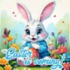 EASTER 🐣BLESSINGS🐰 9