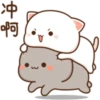 Peach goma bucin 13