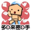 中原地產 Stickers 2025_勞動節 8