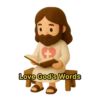 3D Jesus 立體耶穌動態貼圖 - 我愛主耶穌 I Love Jesus 26