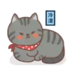 LOVELY cat . mov 10