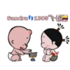 Bebés 1 Movi 13
