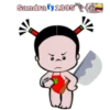 Bebés 1 Movi 17