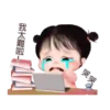 Son O Cute -130 Mov.1712 6