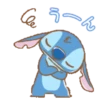 Stich 1 Movi 17