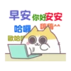 辛卡米克屁貓萌萌全家福 9