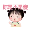 Son O Cute -130 Mov.1712 18