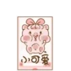 Baby PIG . mov 20