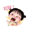 Son O Cute -130 Mov.1712 21