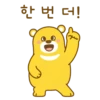 Urso e tigre 5