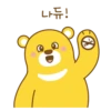Urso e tigre 6