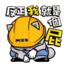 Meow Zhua - 3 Mov.1712 8