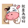Momo Cow - 125 Mov.1712 8