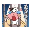 Momo Cow - 125 Mov.1712 12