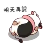 Momo Cow - 125 Mov.1712 13