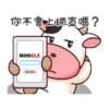 Momo Cow - 125 Mov.1712 15