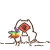 rAïNß⊕W ßuNNψ Mov 9