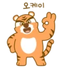 Urso e tigre 15