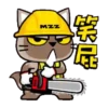 Meow Zhua - 3 Mov.1712 21