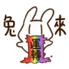 rAïNß⊕W ßuNNψ Mov 22