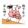 Momo Cow - 125 Mov.1712 26