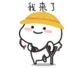 Quby 8